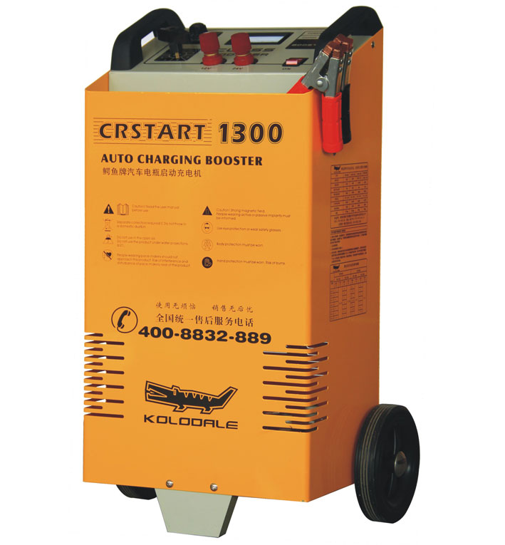Battery charging booster CRS1300,Battery charger